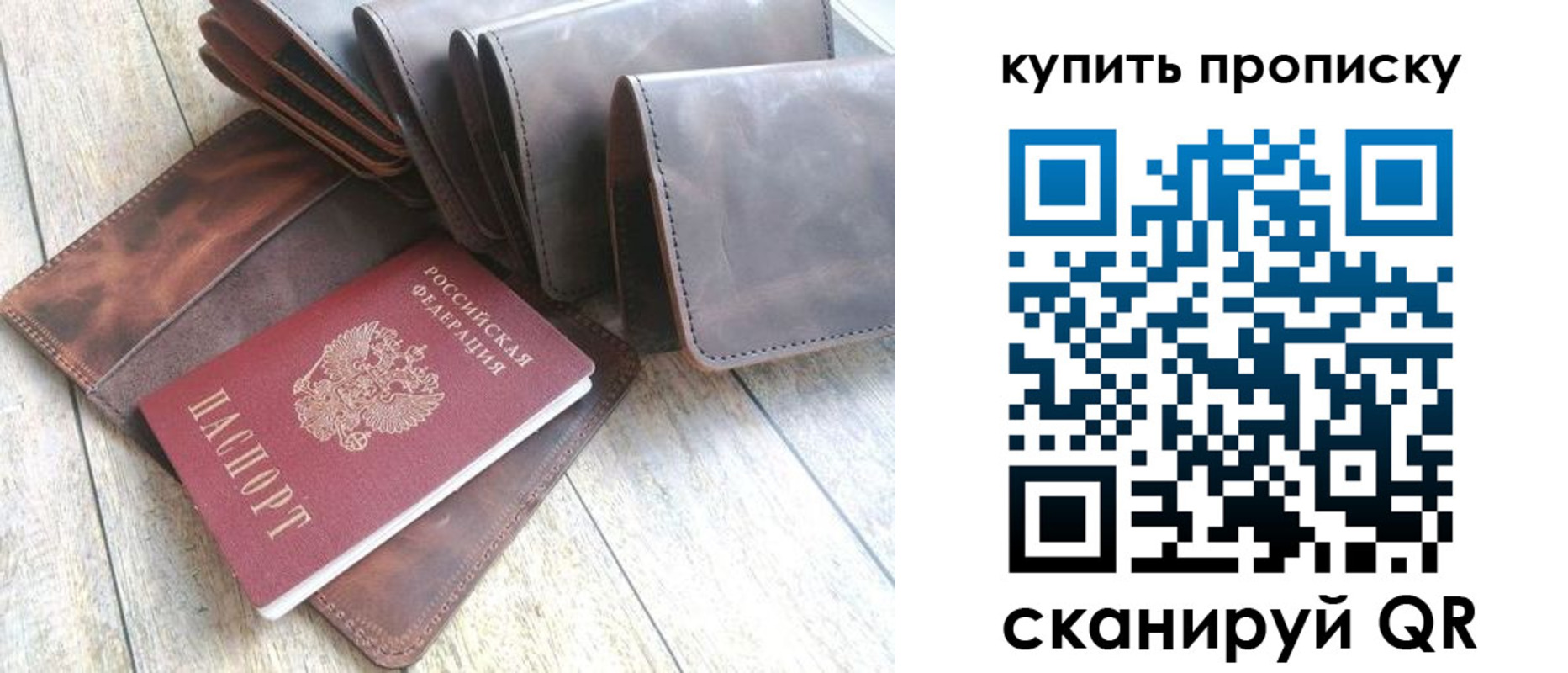 регистрация в Называевске
