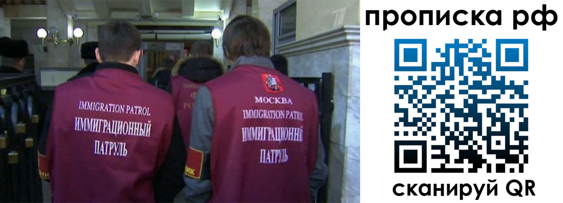 временная регистрация адрес в Называевске
