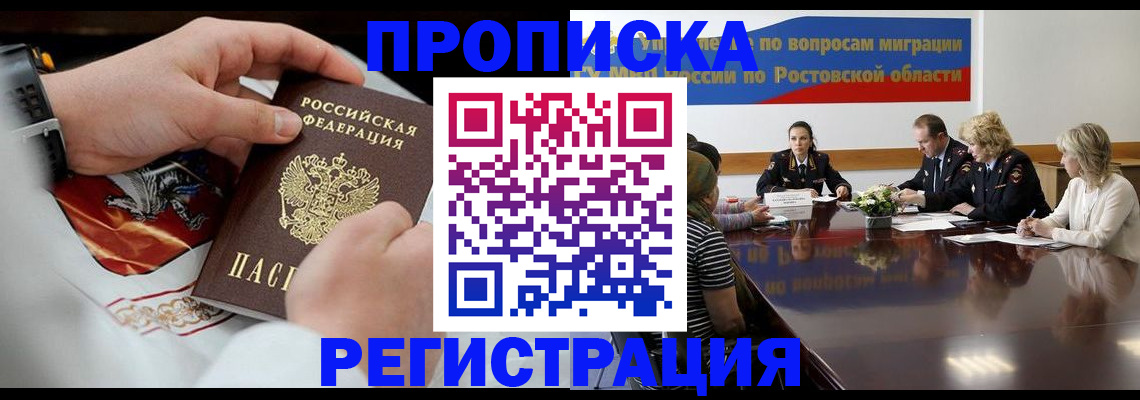 регистрация для школы в Называевске