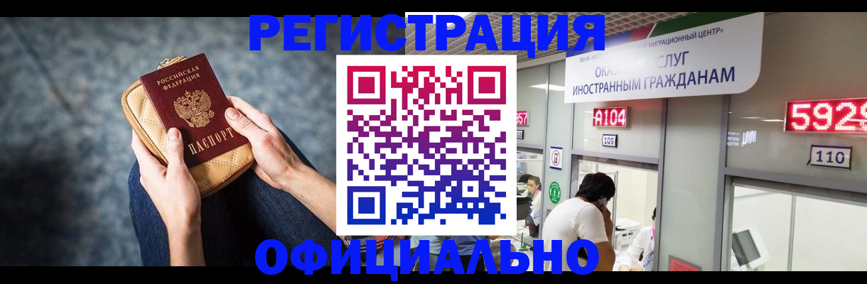 найти адрес прописки в Называевске